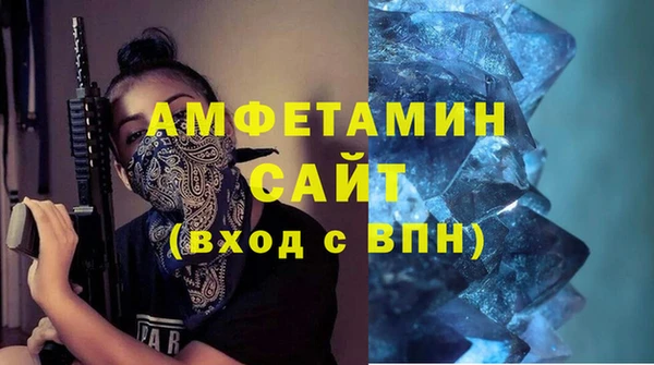 бутик Бугульма