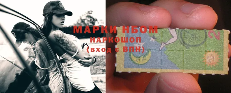 Марки 25I-NBOMe 1,8мг  даркнет сайт  Котельниково 